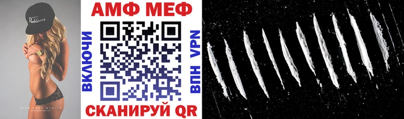 Amphetamine 98%  купить наркотик  Тюкалинск 