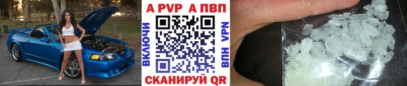 APVP СК  Тюкалинск 
