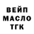 А ПВП СК КРИС Galleto Oh!