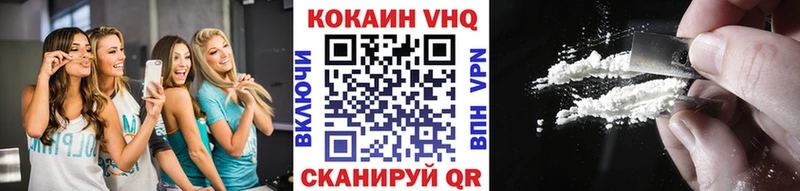 Кокаин Боливия  Тюкалинск 