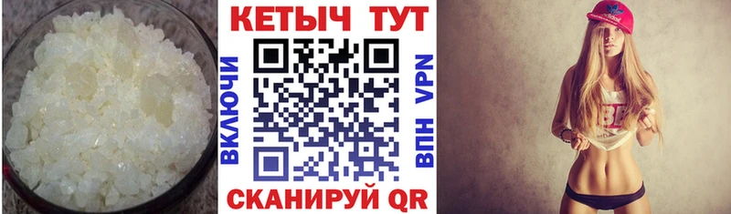 гидра онион  Тюкалинск  КЕТАМИН VHQ 