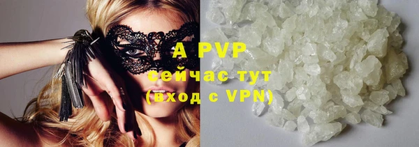 метадон Арсеньев