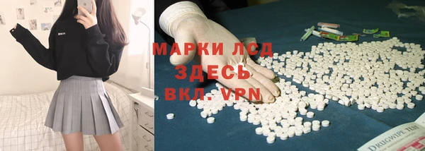 молекула духа Аркадак