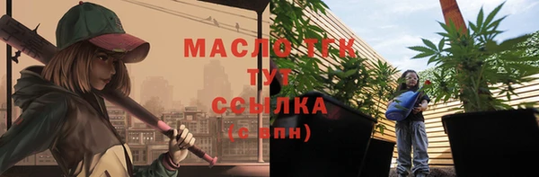 метадон Арсеньев