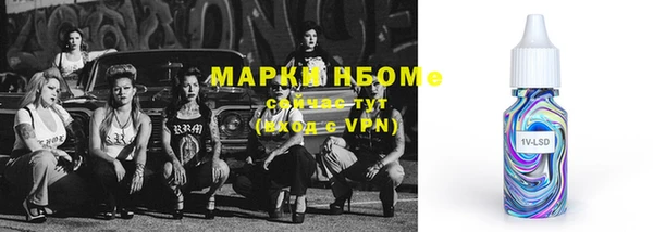 марки nbome Армянск
