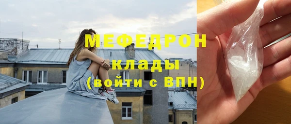 молекула духа Аркадак