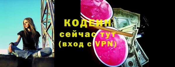 марки nbome Армянск