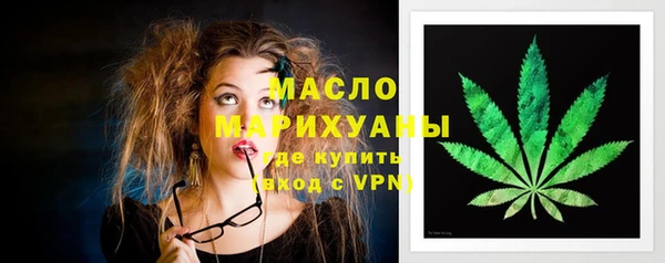мет Балахна