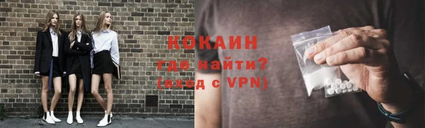 метадон Арсеньев