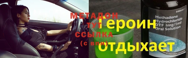 молекула духа Аркадак