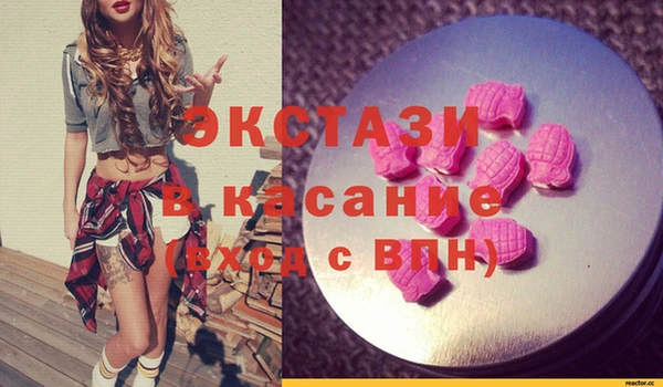 эйфоретик Баксан