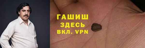 молекула духа Аркадак