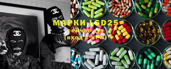марки nbome Армянск