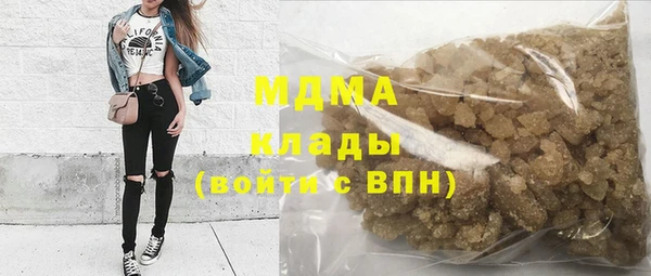 молекула духа Аркадак