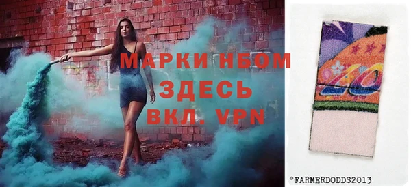 молекула духа Аркадак