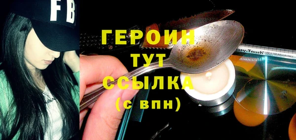 марки nbome Армянск