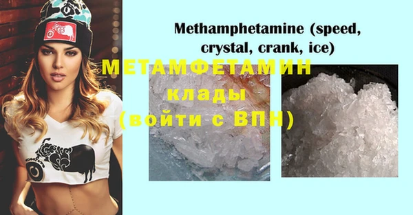 молекула духа Аркадак