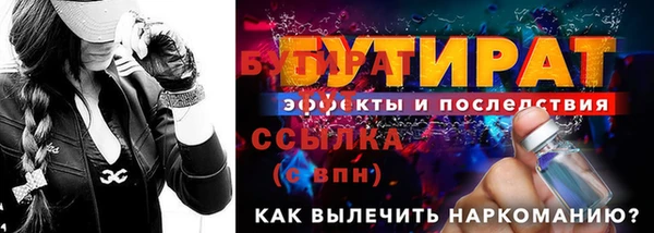 метадон Арсеньев