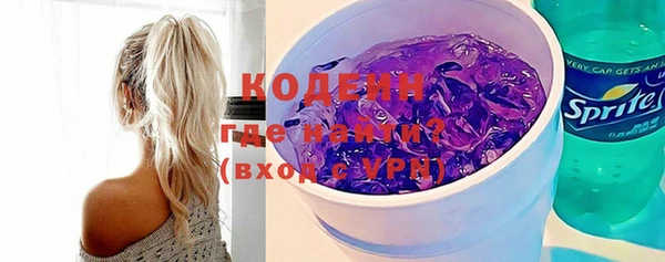 эйфоретик Баксан
