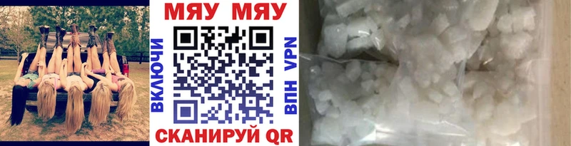 как найти закладки  Тюкалинск  МЯУ-МЯУ mephedrone 