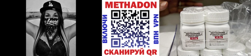МЕТАДОН белоснежный  магазин  наркотиков  Тюкалинск 
