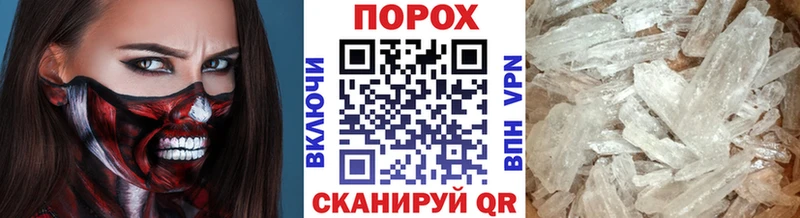 гидра ССЫЛКА  Тюкалинск  МЕТАМФЕТАМИН Methamphetamine  закладка 