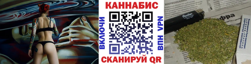 нарко площадка состав  продажа наркотиков  Тюкалинск  Марихуана сатива  kraken tor 